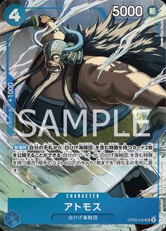 One Piece TCG: Premium Card Collection Best Selection Vol. 3 - 12 Exclusive Cards Card Game Bandai Namco