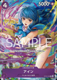 One Piece TCG: Premium Card Collection Best Selection Vol. 3 - 12 Exclusive Cards Card Game Bandai Namco