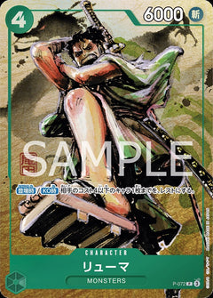 One Piece TCG: Premium Card Collection Best Selection Vol. 3 - 12 Exclusive Cards Card Game Bandai Namco