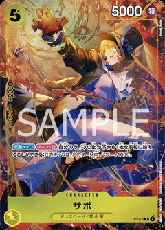 One Piece TCG: Premium Card Collection Best Selection Vol. 3 - 12 Exclusive Cards Card Game Bandai Namco