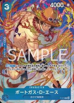 One Piece TCG: Premium Card Collection Best Selection Vol. 3 - 12 Exclusive Cards Card Game Bandai Namco