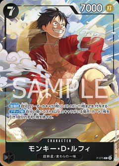 One Piece TCG: Premium Card Collection Best Selection Vol. 3 - 12 Exclusive Cards Card Game Bandai Namco