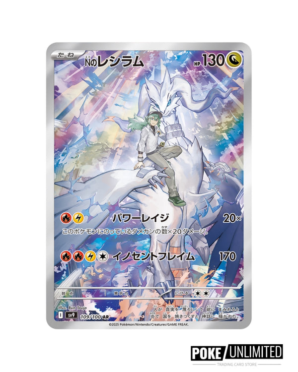 Pokemon TCG: Scarlet & Violet - Battle Partners Booster Box (JPN) - 30 Packs Card Game Pokemon