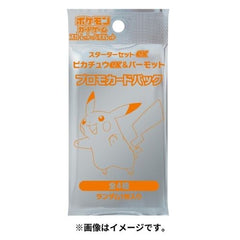 Pokemon TCG: Starter Set Pikachu ex Special Set Card Game Pokemon