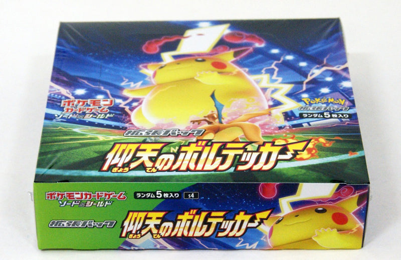Pokemon TCG: Sword and Shield Astonishing Volt Tackle Booster Box (JPN) - 30 Packs Card Game Pokemon
