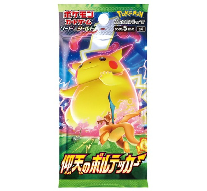 Pokemon TCG: Sword and Shield Astonishing Volt Tackle Booster Box (JPN) - 30 Packs Card Game Pokemon