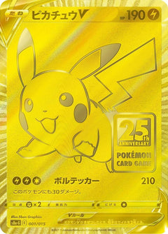 Pokemon TCG: Sword & Shield - 25th Anniversary Golden Box - Japanese Card Game Pokemon