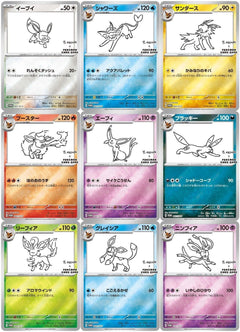 Pokemon TCG: Yu Nagaba x Pokemon - Eevee's Special Promo Pack - Japanese Card Game Pokemon