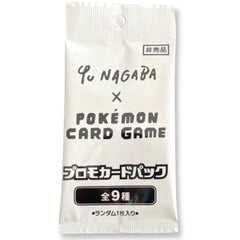 Pokemon TCG: Yu Nagaba x Pokemon - Eevee's Special Promo Pack - Japanese Card Game Pokemon