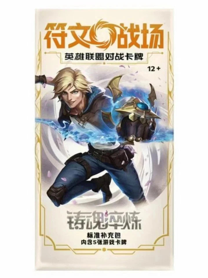 Riftbound League of Legends TCG: Spirit Forged Slim Booster Box (CHN)