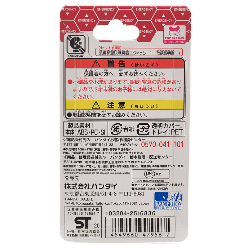 Tamagotchi Evangelion Evatchi Asuka - Japanese Version Toys & Games Bandai Namco