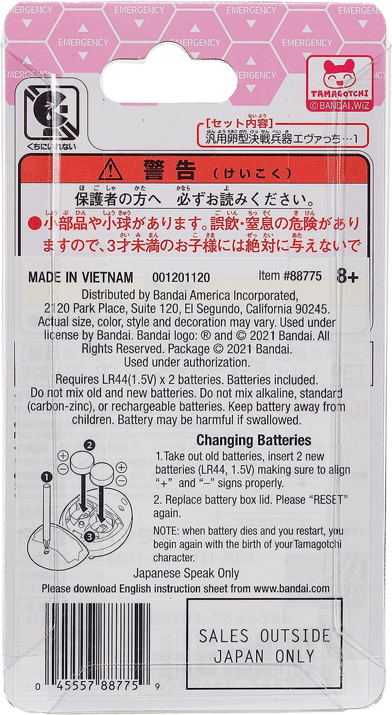 Tamagotchi Evangelion Evatchi Mari - Japanese Version Toys & Games Bandai Namco