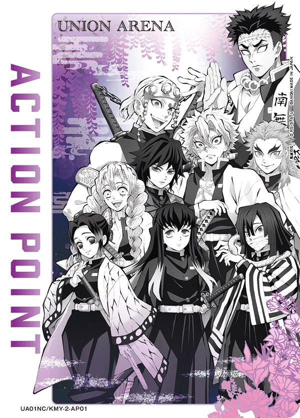 Union Arena TCG: Demon Slayer Kimetsu no Yaiba - New Card Selection - Japanese - 12 Cards Card Game Bandai Namco