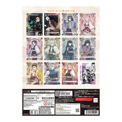 Union Arena TCG: Demon Slayer Kimetsu no Yaiba - New Card Selection - Japanese - 12 Cards Card Game Bandai Namco
