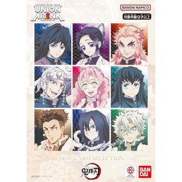 Union Arena TCG: Demon Slayer Kimetsu no Yaiba - New Card Selection - Japanese - 12 Cards Card Game Bandai Namco