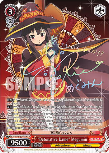 Weiss Schwarz TCG: Konosuba!: God's Blessing On This Wonderful World! Re:Edit Booster Box - 12 packs Card Game Bushiroad