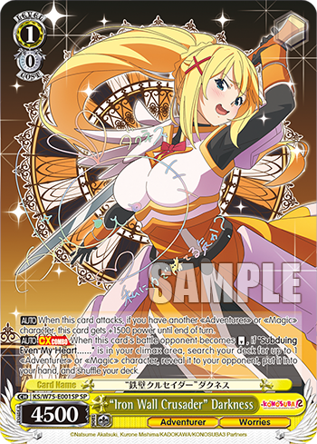 Weiss Schwarz TCG: Konosuba!: God's Blessing On This Wonderful World! Re:Edit Booster Box - 12 packs Card Game Bushiroad
