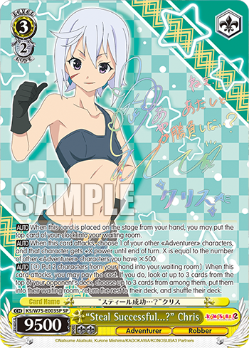 Weiss Schwarz TCG: Konosuba!: God's Blessing On This Wonderful World! Re:Edit Booster Box - 12 packs Card Game Bushiroad