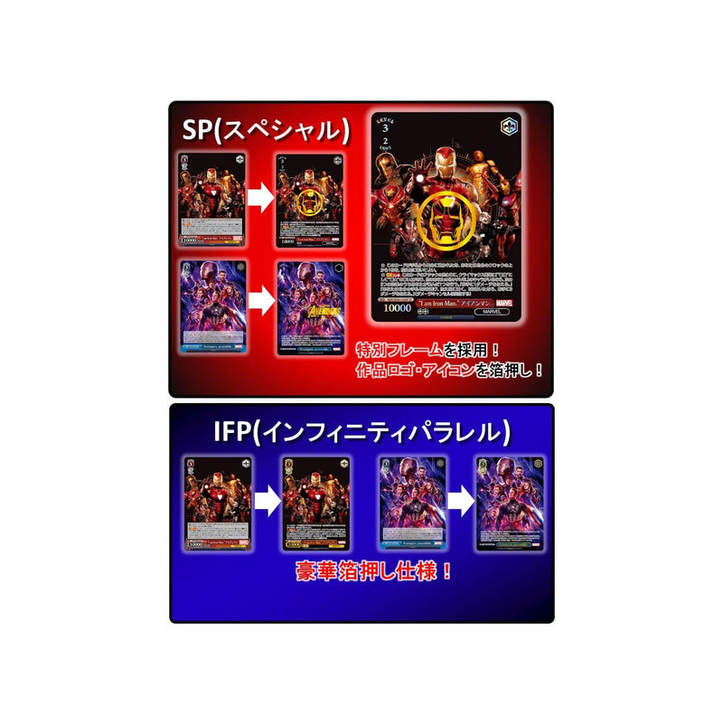 Weiss Schwarz TCG: Premium: Marvel Loose Booster Pack - 1 Random Pack Card Game Bushiroad