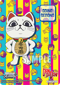 Weiss Schwarz TCG: TV Anime "DANDADAN" Booster Box - 12 packs Card Game Bushiroad