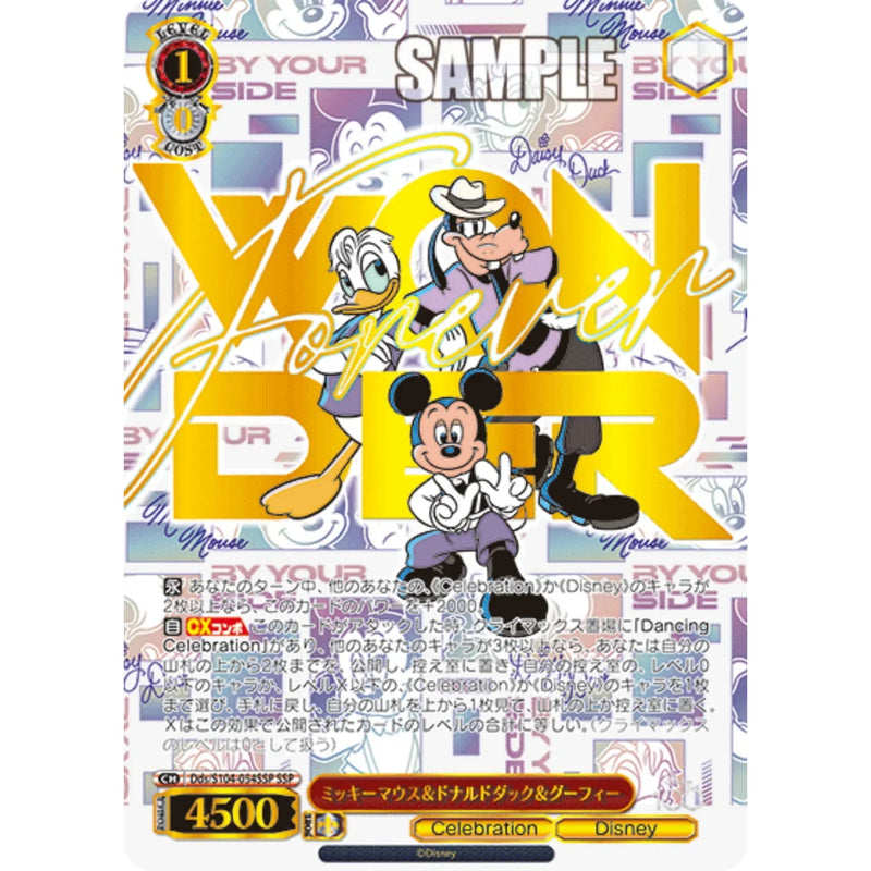 Weiss Schwarz TCG: Disney 100 Years of Wonder Booster Box - 16 Packs - Japanese Card Game Bushiroad