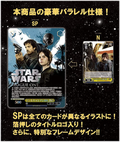 Weiss Schwarz TCG: Premium Booster Box: Star Wars - 6 Packs - Japanese Card Game Bushiroad