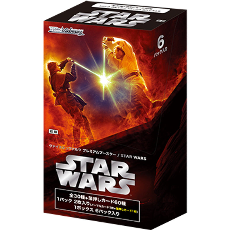 Weiss Schwarz TCG: Premium Booster Box: Star Wars - 6 Packs - Japanese Card Game Bushiroad