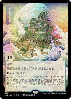 Magic: The Gathering TCG - Secret Lair Drop Series - Pictures of the Floating World - Foil Card Game Wizards of the Coast