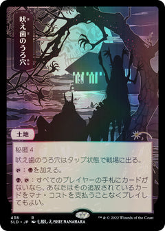 Magic: The Gathering TCG - Secret Lair Drop Series - Pictures of the Floating World - Foil Card Game Wizards of the Coast