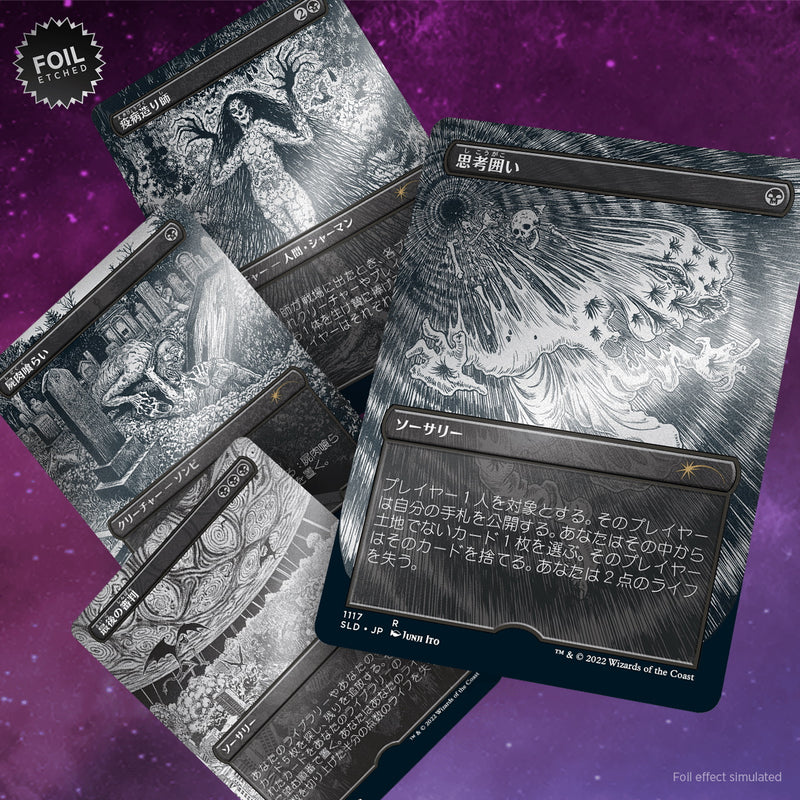 Magic: The Gathering TCG - Secret Lair Drop Series - Special Guest: Junji Ito (Japanese) - Foil Etched Edition Card Game Wizards of the Coast