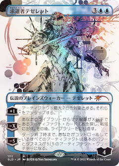 Magic: The Gathering TCG - Secret Lair Drop Series - Special Guest: Yoji Shinkawa (Japanese) - Foil Card Game Wizards of the Coast