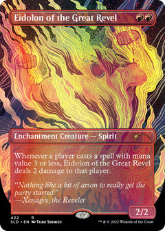 Magic: The Gathering TCG - Secret Lair Drop Series - Special Guest: Yuko Shimizu - Foil Card Game Wizards of the Coast