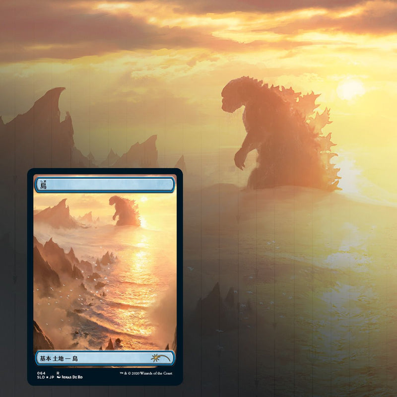 Magic: The Gathering TCG - Secret Lair Drop Series - The Godzilla Lands Card Game Wizards of the Coast