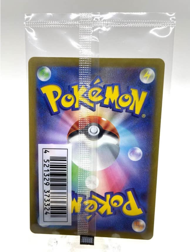 Pokemon Card Japanese - Mischievous Pichu 214/S-P Graniph & Hajime Syacho PROMO Card Game Pokemon