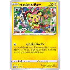 Pokemon Card Japanese - Mischievous Pichu 214/S-P Graniph & Hajime Syacho PROMO Card Game Pokemon