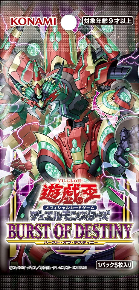 Yu-Gi-Oh! Original Card Game: Burst of Destiny Booster Display Box (First Press Limited Edition) - Japanese - 30 Packs + 1 Bonus Pack Card Game Konami