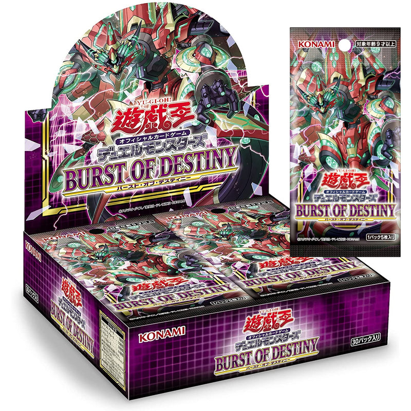Yu-Gi-Oh! Original Card Game: Burst of Destiny Booster Display Box (First Press Limited Edition) - Japanese - 30 Packs + 1 Bonus Pack Card Game Konami