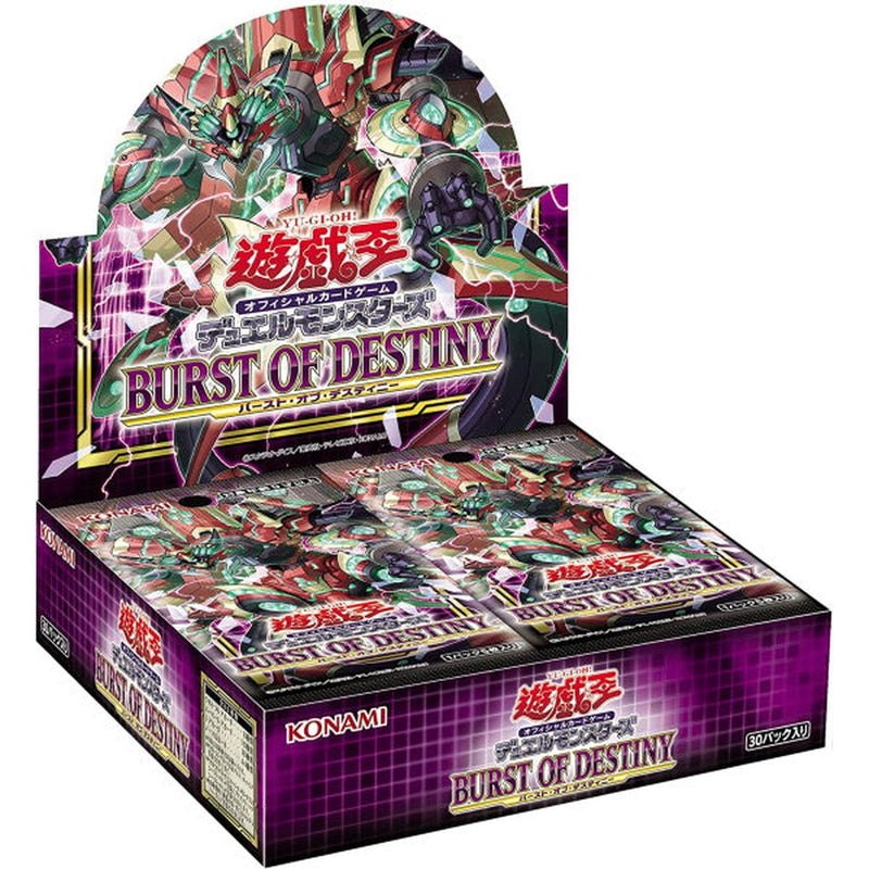 Yu-Gi-Oh! Original Card Game: Burst of Destiny Booster Display Box (First Press Limited Edition) - Japanese - 30 Packs + 1 Bonus Pack Card Game Konami