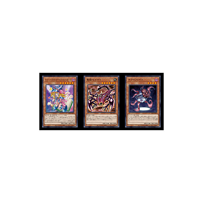 Yu-Gi-Oh! OCG: Duel Monsters Prismatic God Box - Japanese Card Game Konami