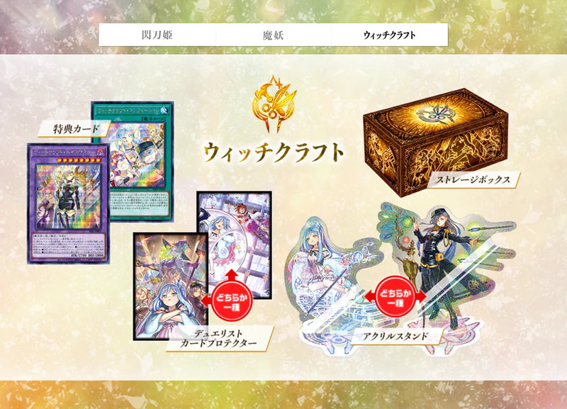 Yu-Gi-Oh! Original Card Game: Duel Monsters Secret Shiny Box - Japanese Card Game Konami
