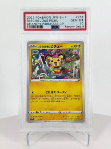 2022 Pokemon Mischievous Pichu 214/S-P, Graniph & Hajime Syacho Promo PSA 10 JPN Card Game Loot Lodge
