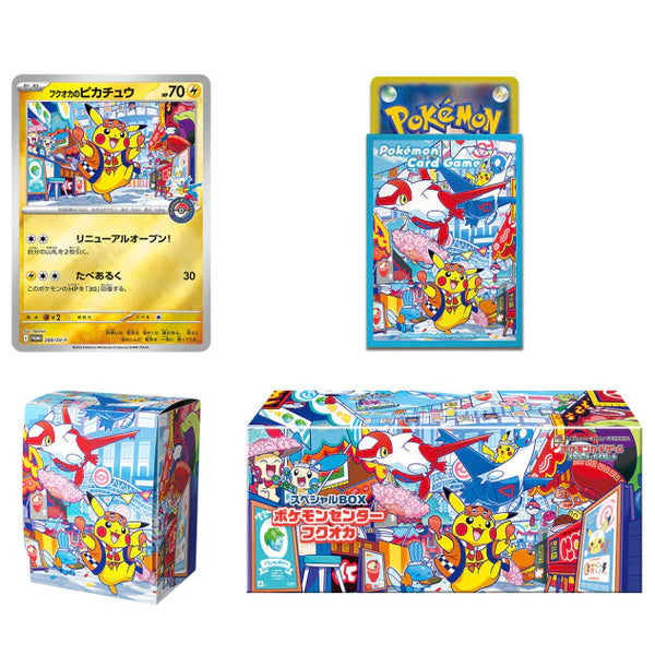 Pokemon TCG: Pokemon Center Fukuoka Special Box Card Game Pokemon