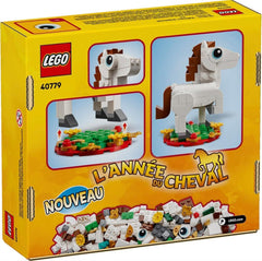 LEGO: Year of the Horse [LEGO, #40779] LEGO LEGO
