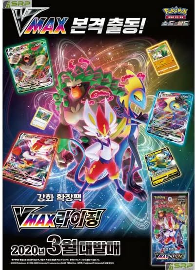 Pokemon TCG: Sword and Shield - VMAX Rising Booster Box - Korean Card Game Pokemon   