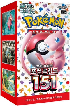 scarlet and violet 151 booster box pre order Pokemon Elite Trainer (Pre Order) AllPokeTCG and Blastoise ex in special cards with captivating illustrations Pokemon: Scarlet & Violet 151