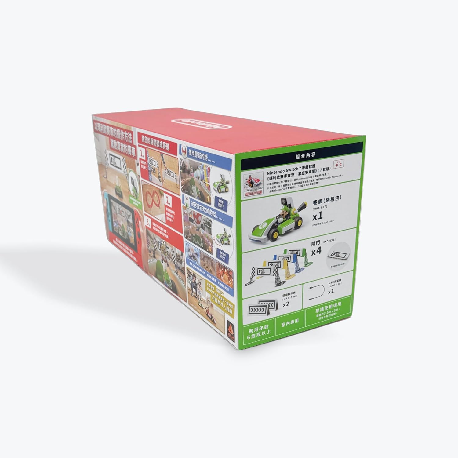 Mario Kart Live Home Circuit: Luigi Set - English Asia CHN Region