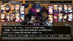 Labyrinth of Galleria: The Moon Society [Nintendo Switch] Nintendo Switch Video Game NIS America