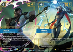 Riftbound League of Legends TCG: Vendetta Booster Box - 24 Packs Card Game UVS Games