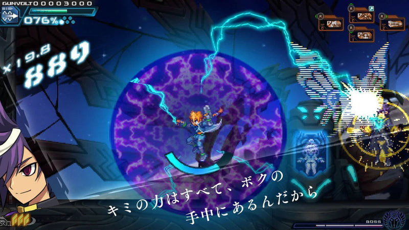 Azure Striker Gunvolt Trilogy: Enhanced 10th Anniversary Complete Box - Limited Edition [PlayStation 5] PlayStation 5 Video Game Inti Creates