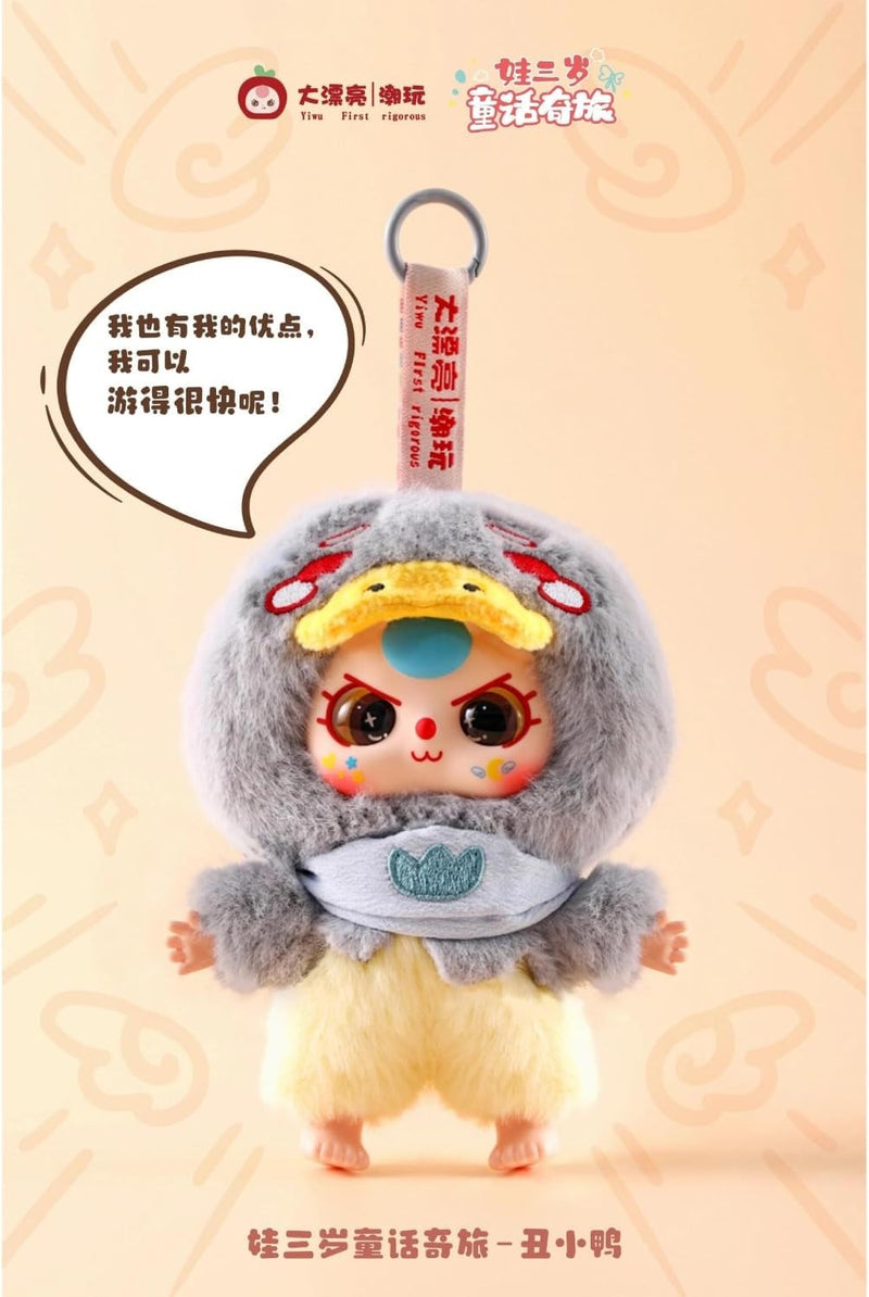 Baby Three: Children's Wonderland Plush Blindbox - 1 Random Figure Toys & Games Big beautiful (Dongguan) Toy Co.